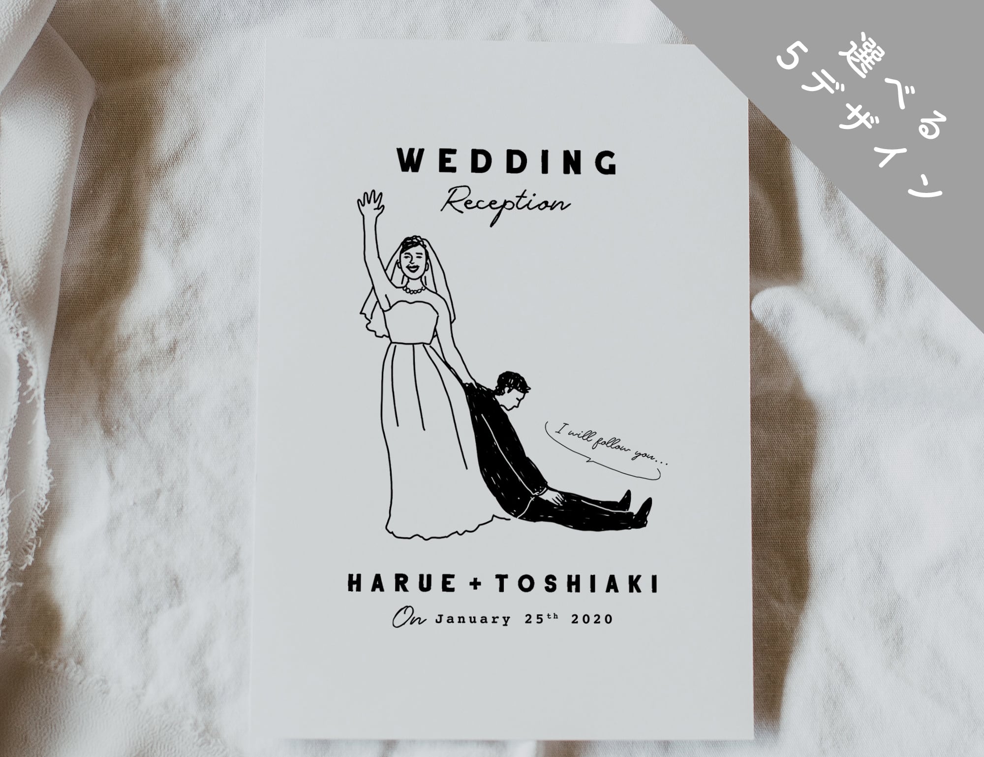 結婚式プロフィールを手作り！無料デザインテンプレート・AI機能で簡単に作成Canva キャンバ