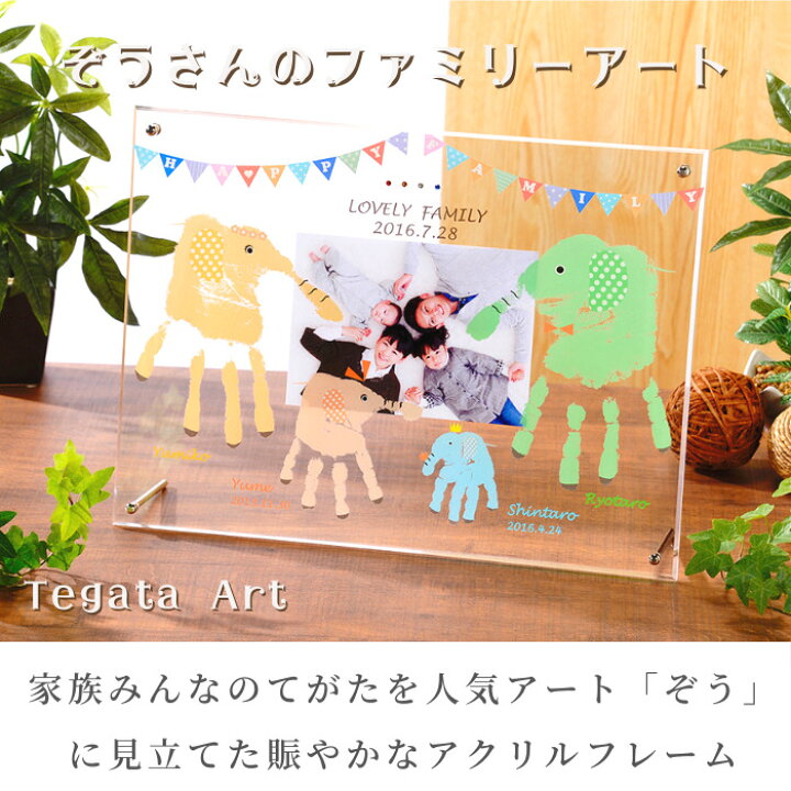 家族が安らぐ手形アート「家族の木」今この瞬間を大切な宝物に パステルアート＆手形アート 兵庫県川西市⭐ゆずの実⭐