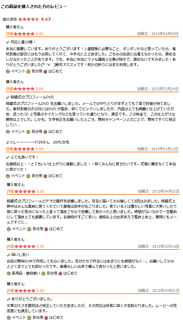 文例 花嫁の手紙の書き方。書き出し～結びまで マネして書ける！