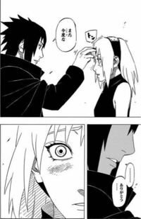 サスサク 同人誌 結婚アンソロジー 「Just Married!」みーる,すず,他 WU4NARUTO-ナルト- うちはサスケ×春野サクラ うちは サクラ