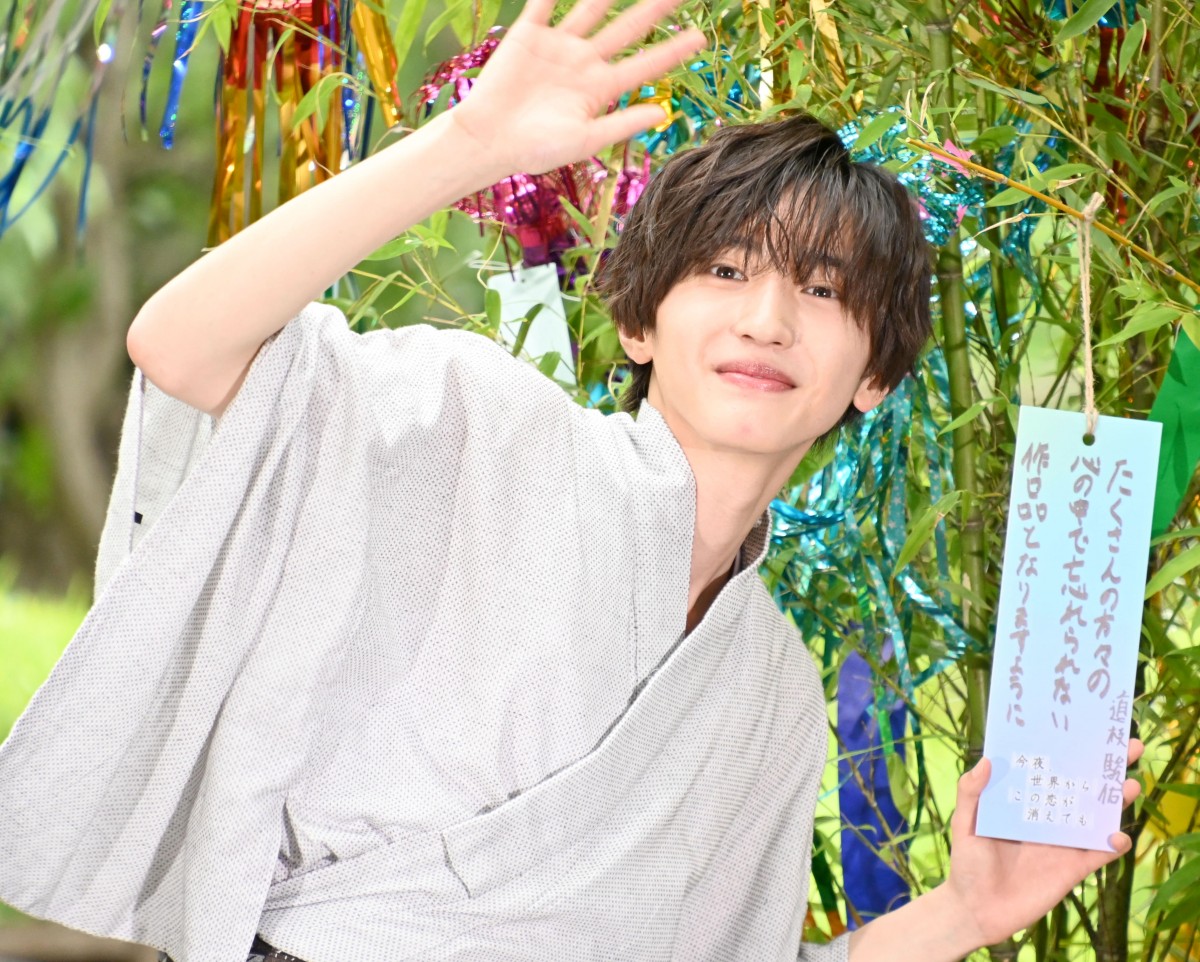 祝！道枝くん入所10周年☆信号ちゃんおめでとうさくら色に癒されて*なにわ男子の道枝駿佑くん応援ブログ*