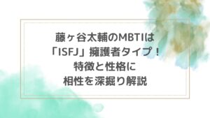 キスマイ玉森裕太が実家に帰省？家族団欒な記念撮影が微笑ましい！歌詞検索サイト UtaTen ふりがな付